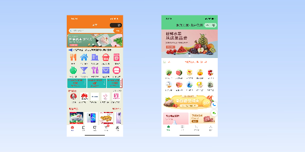 齐齐哈尔单店店铺商城