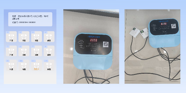 齐齐哈尔两轮电动车充电桩