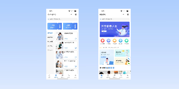 齐齐哈尔在线体检预约