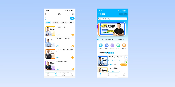 齐齐哈尔在线教育商城系统