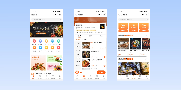 齐齐哈尔餐饮外卖小程序