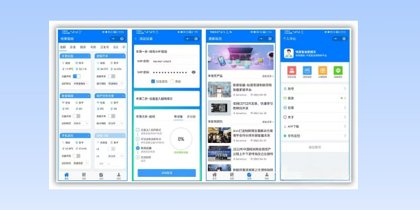 齐齐哈尔生活物联网平台