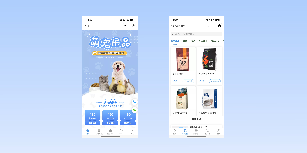 齐齐哈尔宠物用品小程序